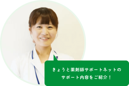 薬剤師さんの写真