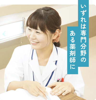 薬剤師さんの写真