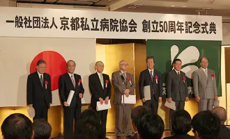 特別功労者表彰