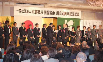 特別功労者表彰