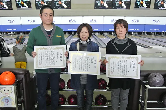 個人の部の表彰の様子