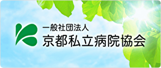 FUKUJOBきょうと 介護・福祉人材総合支援センター